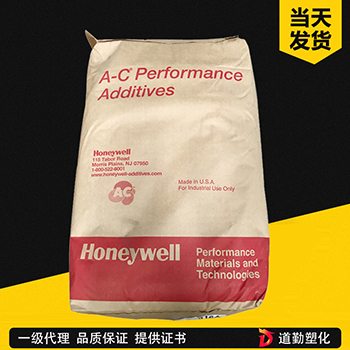 美國(guó)霍尼韋爾 HONEYWELL AC-6A  低分子聚乙烯蠟